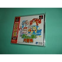 新品】グラニュー島!大冒険 PS1 新品】グラニュー島!大冒険 PS1